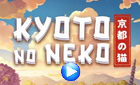 Kyoto no Neko
